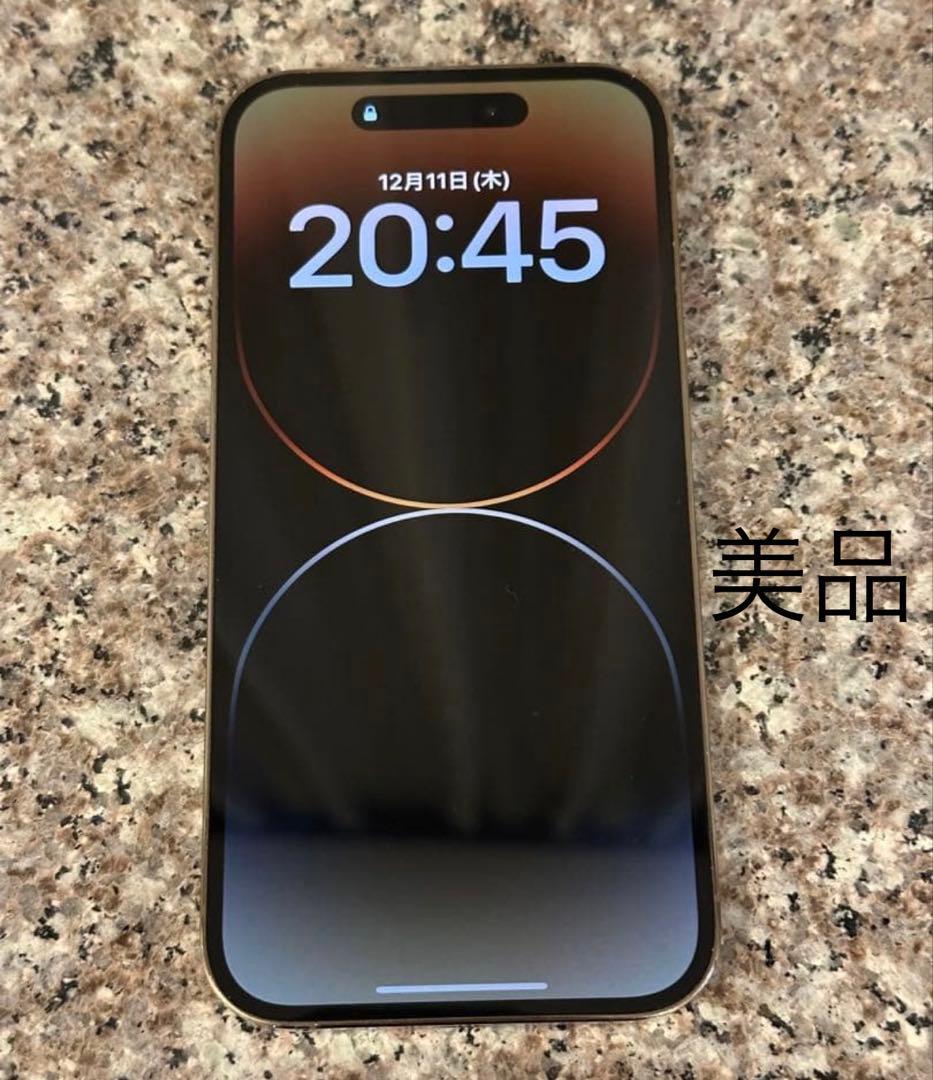 Apple iPhone 14 Pro ゴールド　256GB