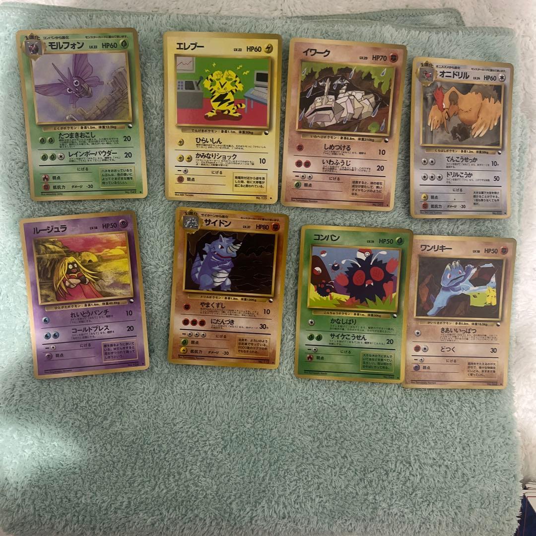 旧裏拡張シート22枚セット