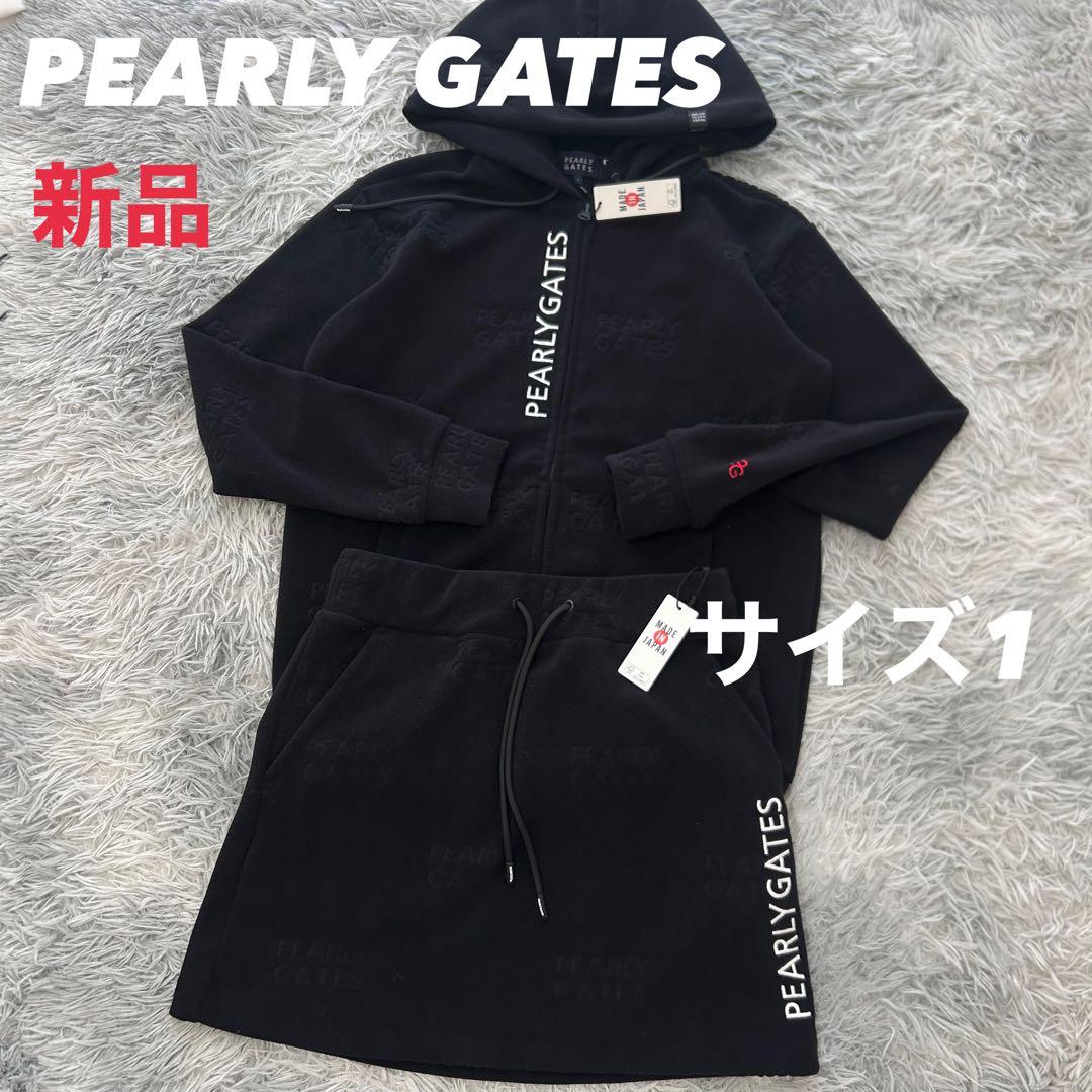 新品　パーリーゲイツ　セットアップ　パーカー　パイル　スカート　ネイビー　1