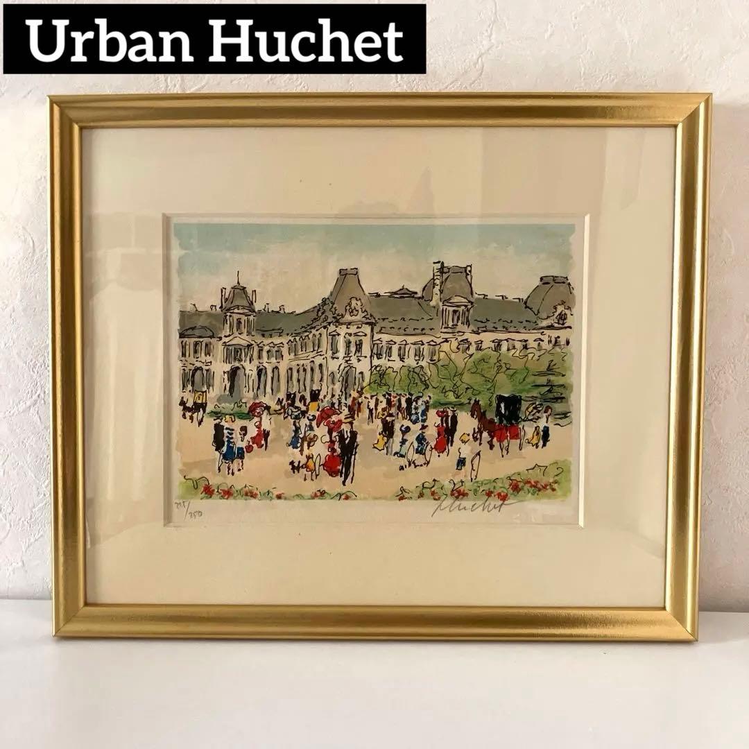 Urban Huchet（ウルバン・ユシェ／ウーシェ） リトグラフ