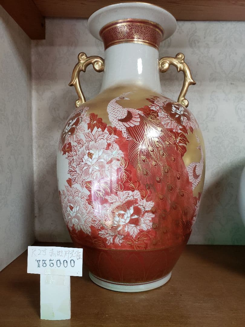 尺２寸　赤牡丹孔雀　九谷焼