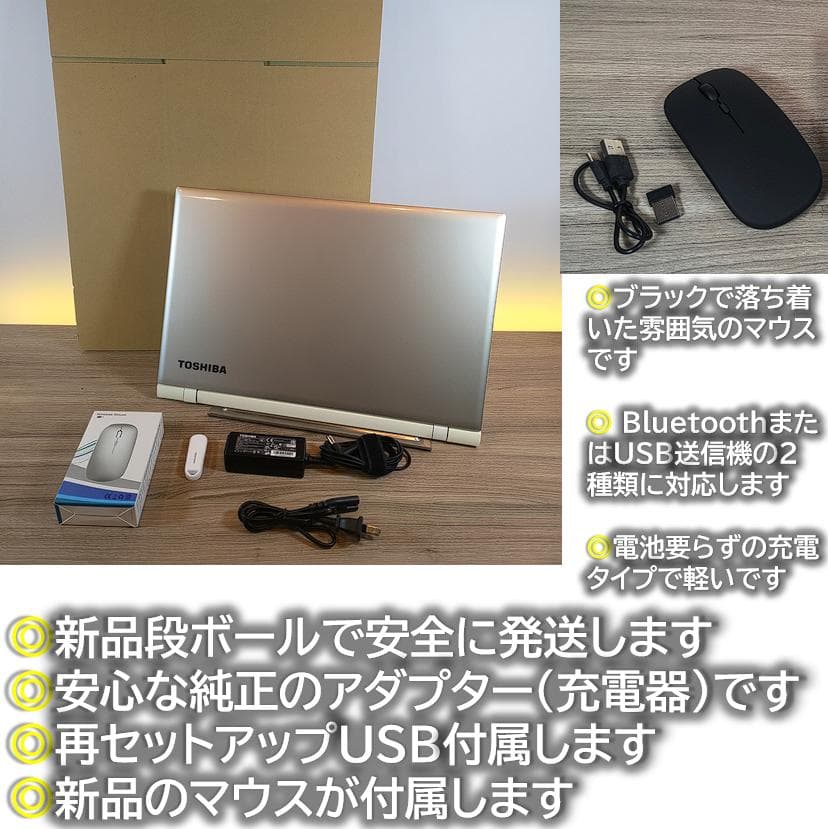 [メモリ高騰中に希少な16GBモデル] ☘美品&高音質サウンド初心者安心セット☘