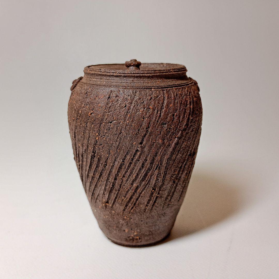 南蛮手　茶入　茶心壺　宝山　雲林院寶山　煎茶道具