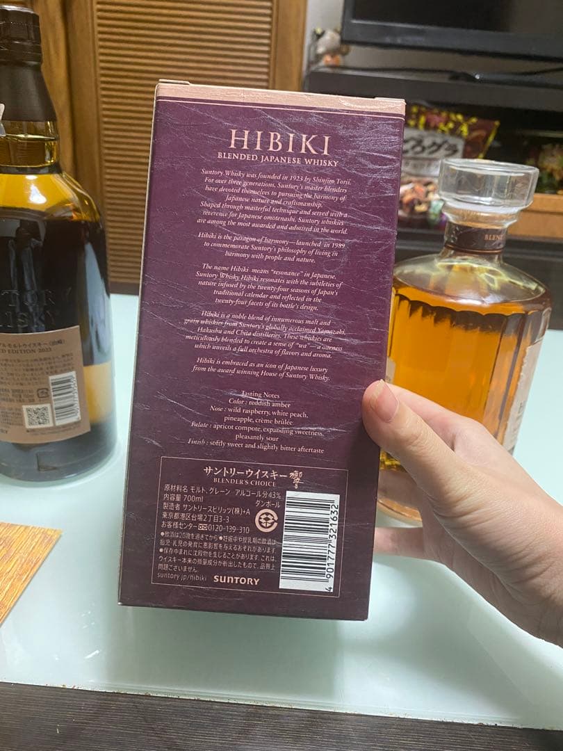 サントリー ウイスキー響 ブレンダーズチョイス 新品箱付