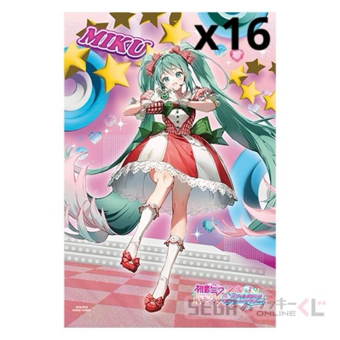 初音ミク　セガラッキーくじ　オシャレ魔女　B2タペストリー　ストロベリー　16点