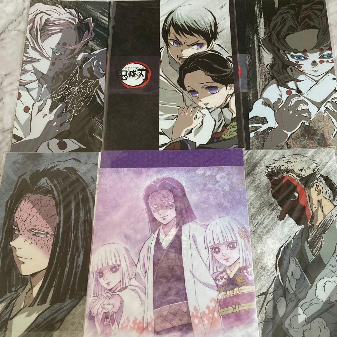 鬼滅の刃 アイキャッチ 珠世 愈史郎 累 産屋敷 クリアファイル 幕間画