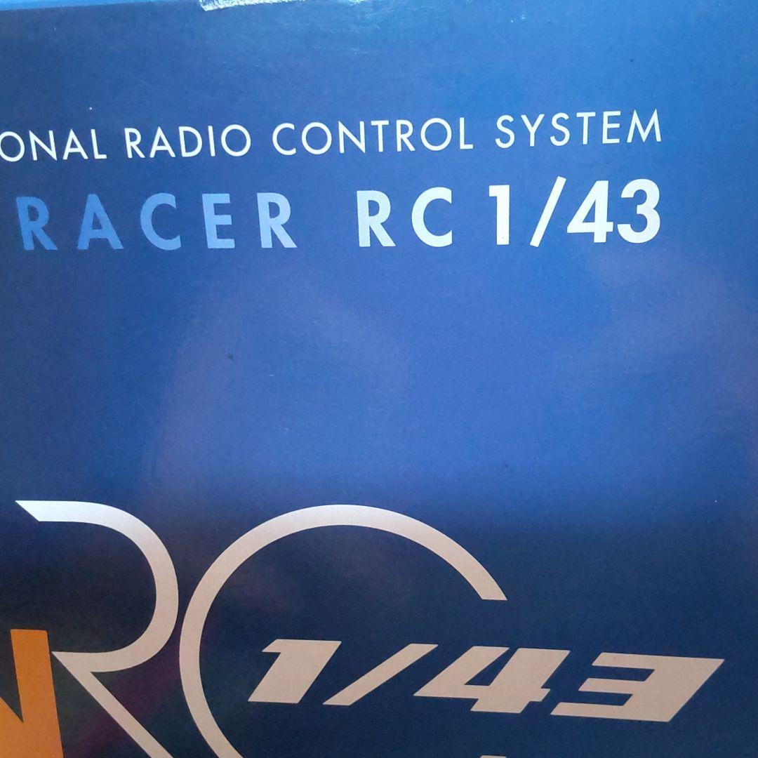 インドアレーサー　スカイライン　インテグラ