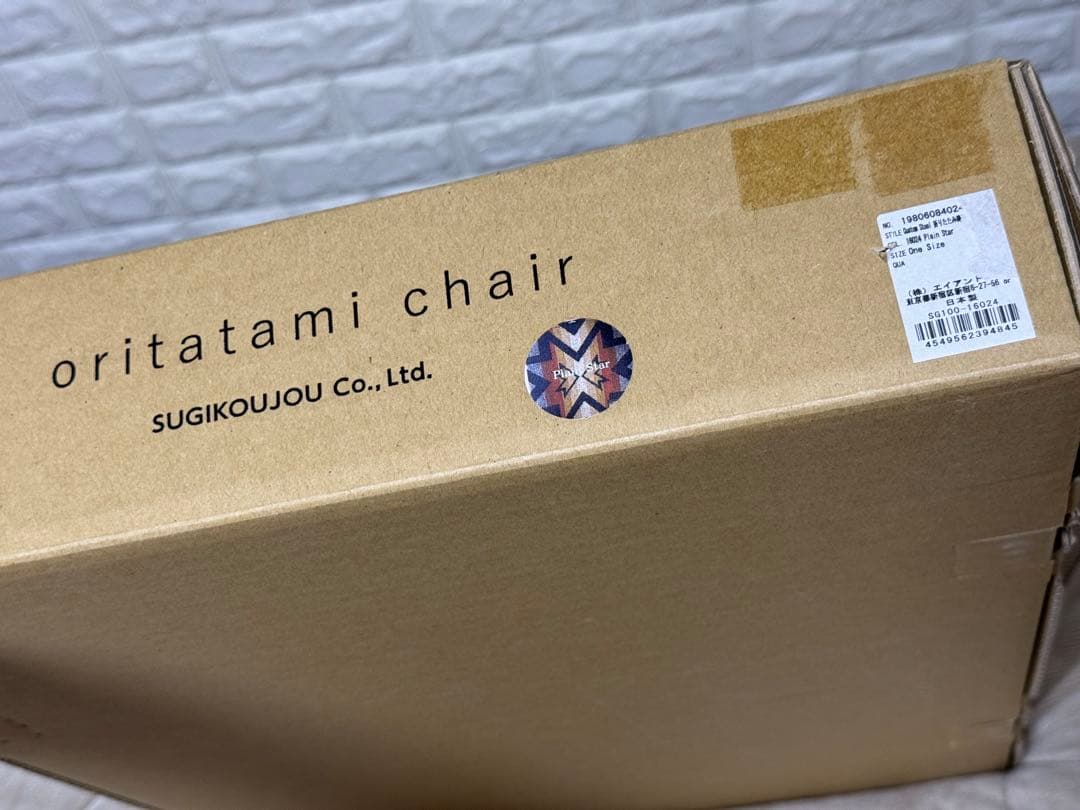 PENDLTEON 折りたたみ椅子 幾何学模様 プレーンスター