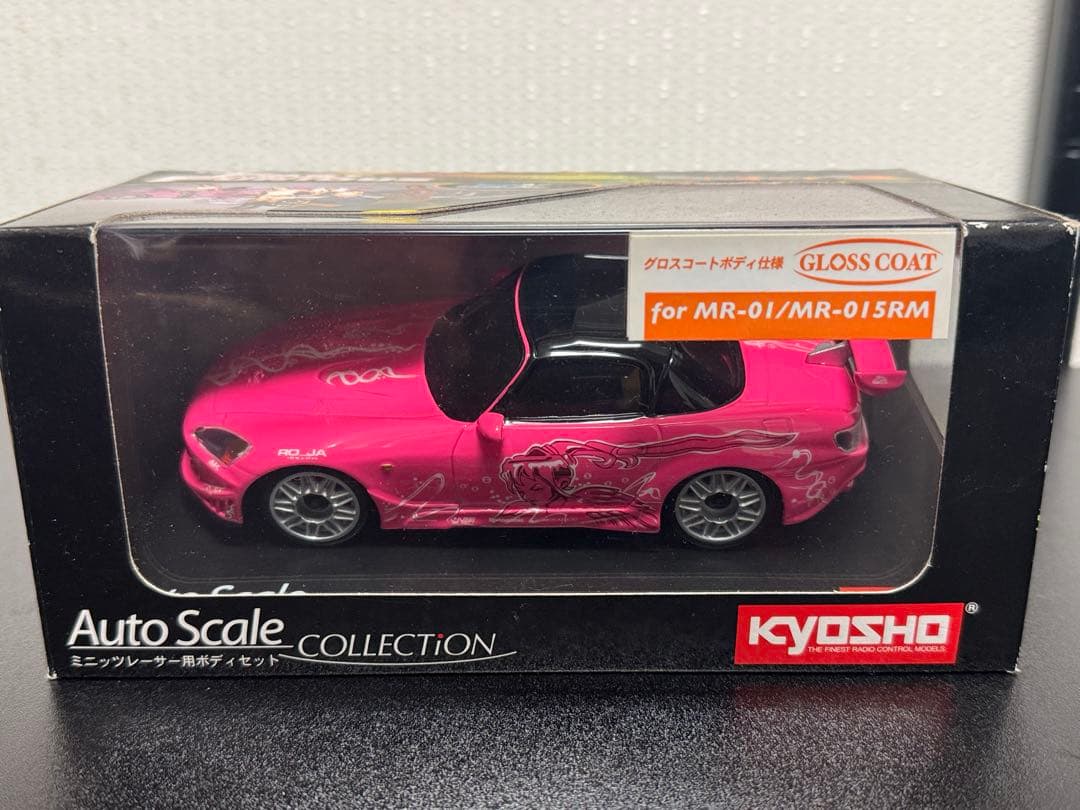 京商 ミニッツ ASC Mini-Z ワイルドスピード3台セット