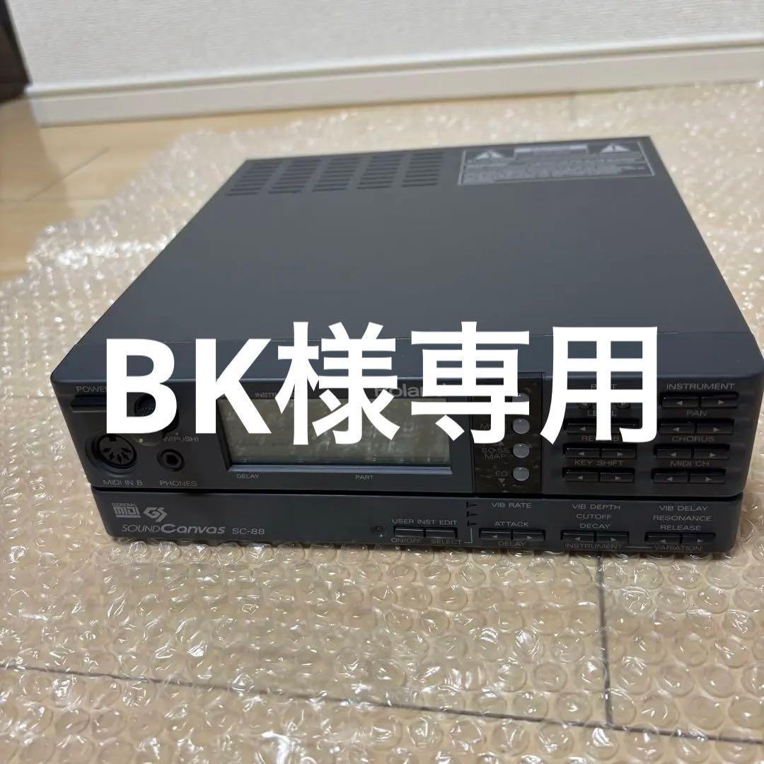 動作品！Roland Sonud Canvas SC-88 音源モジュール