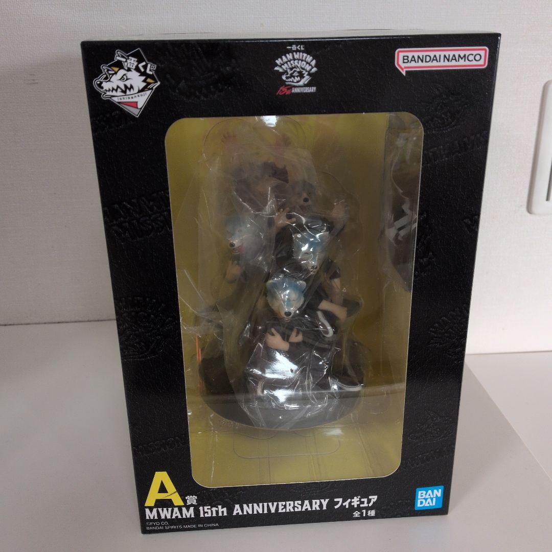 一番くじ マンウィズ A賞 フィギュア ラストワン タオル