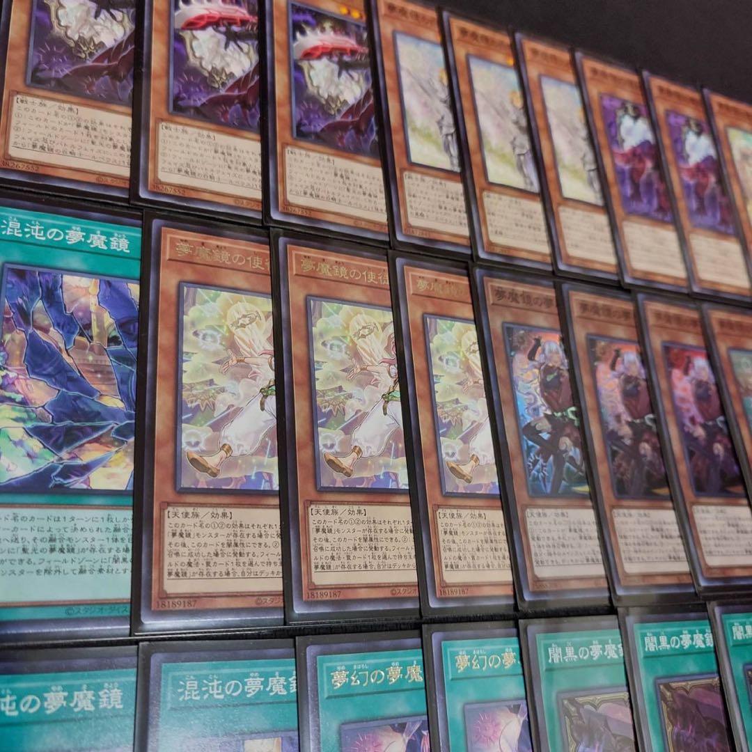 遊戯王　夢魔鏡　本格構築デッキ　41