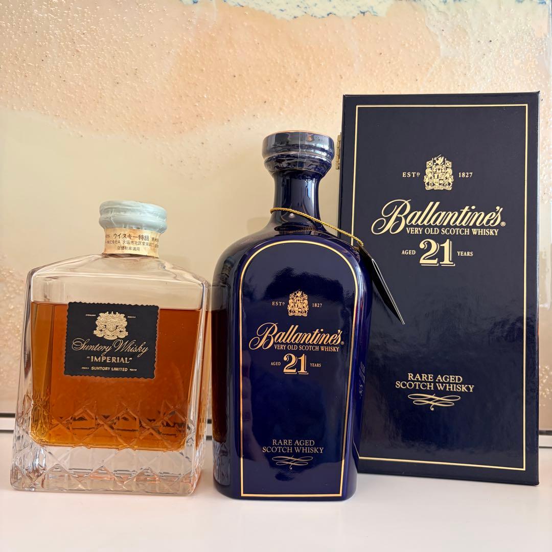 ⭐️バランタイン 21年＋サントリー インペリアル｜2本セット