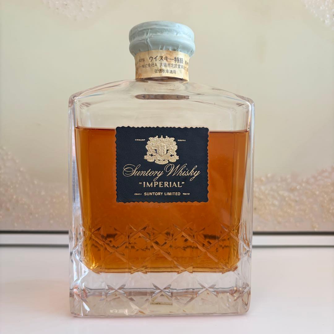⭐️バランタイン 21年＋サントリー インペリアル｜2本セット
