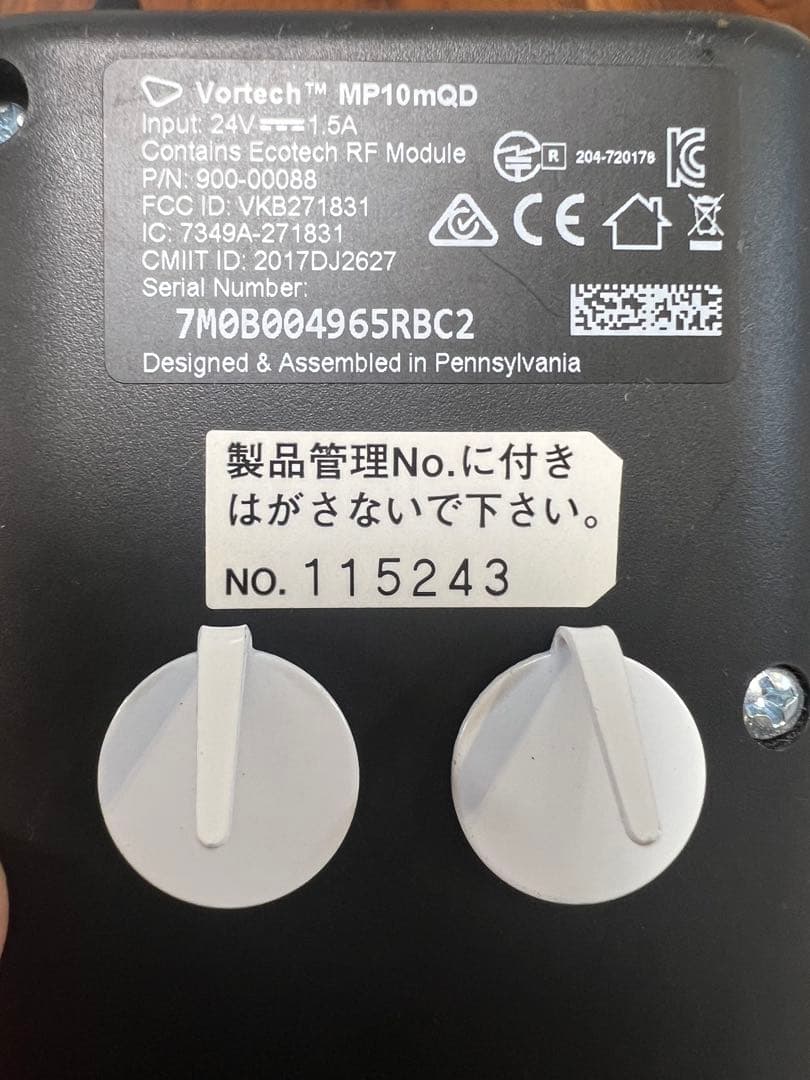 アクア28 Vortech MP10QD 水流ポンプ 24V 1.5A