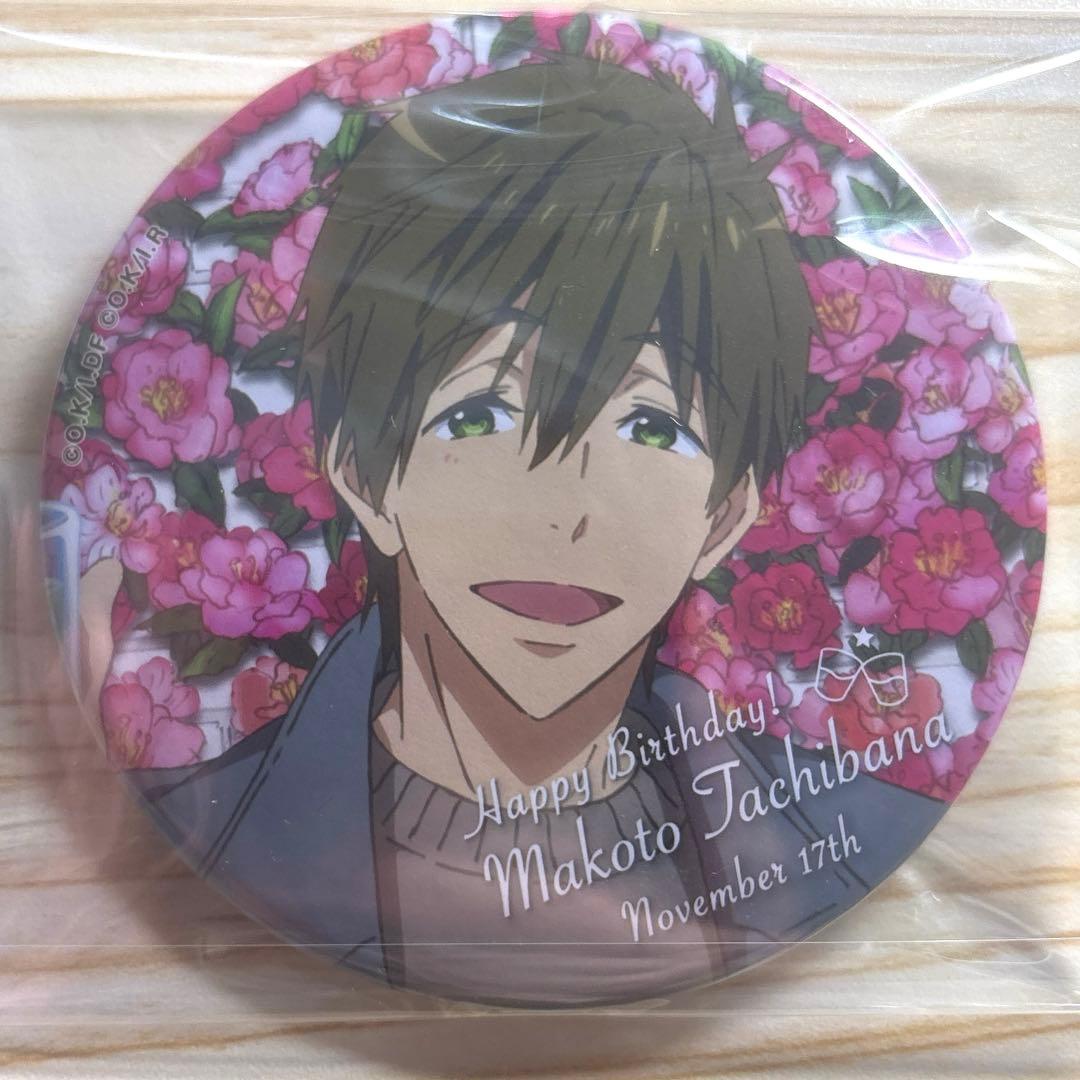 Free 橘真琴　Link up Smile! Birthday 缶バッジ