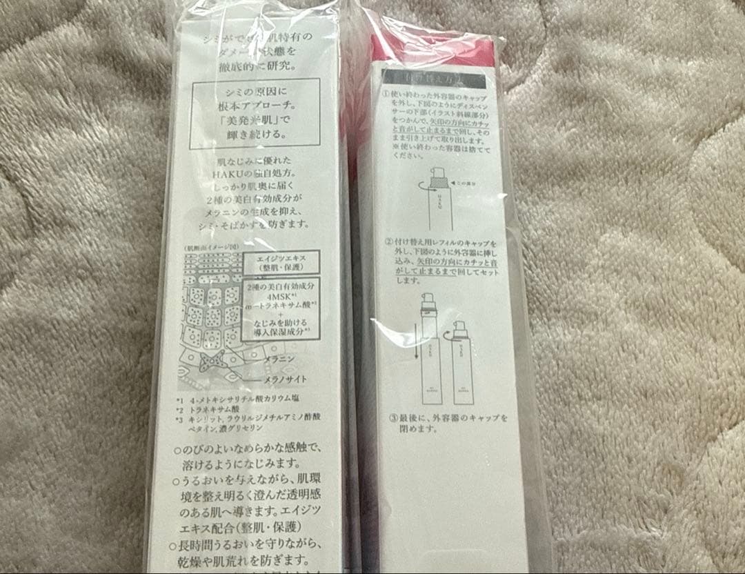 HAKU メラノフォーカスEV 本体＋レフィルセット