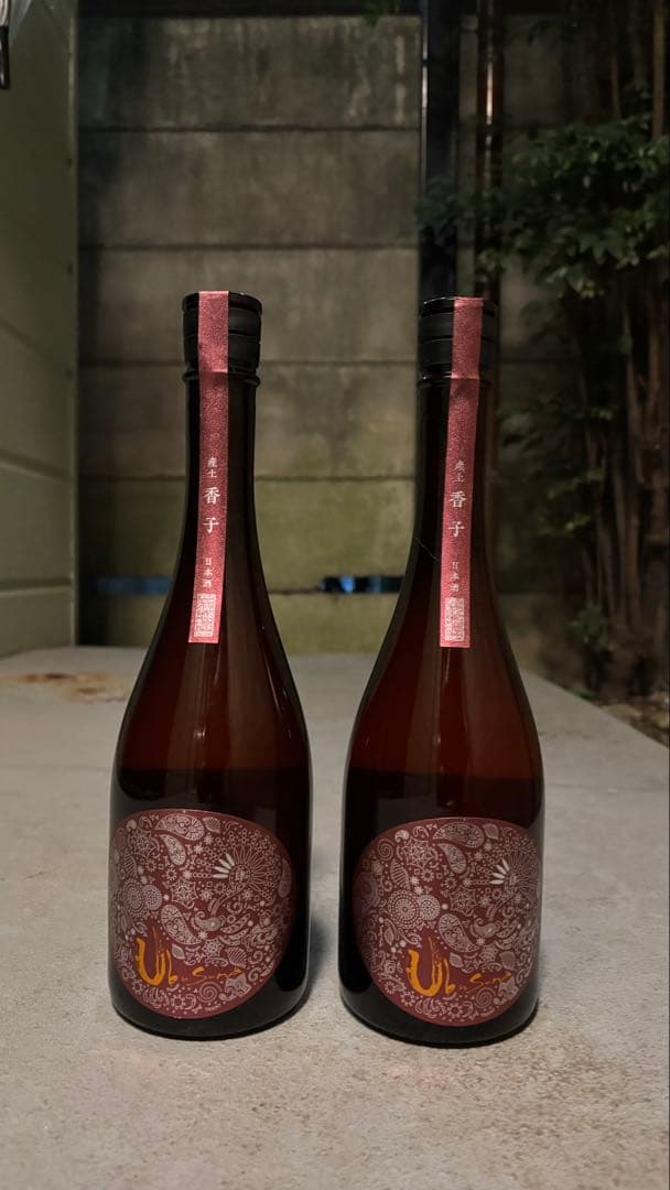 産土 香子 2025 四農醸 720ml ✖️2