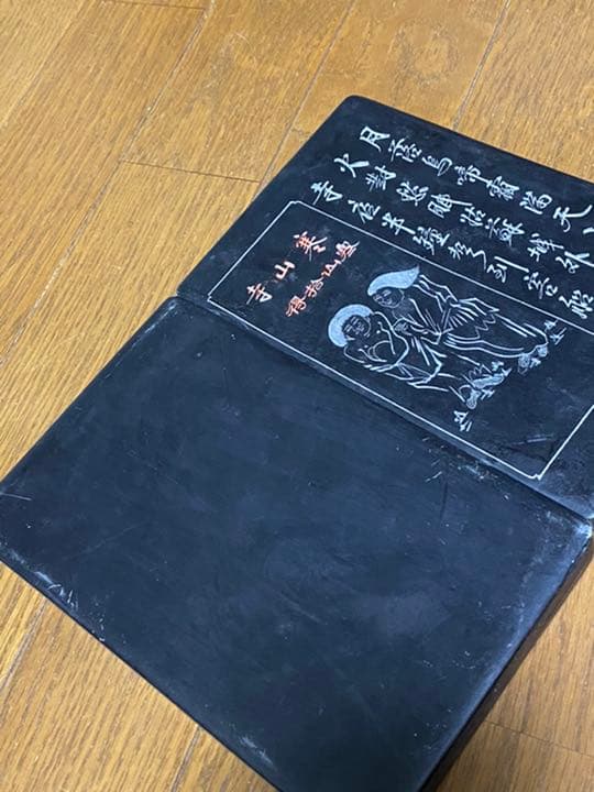 値下げ中！！☆セット価格☆硯石