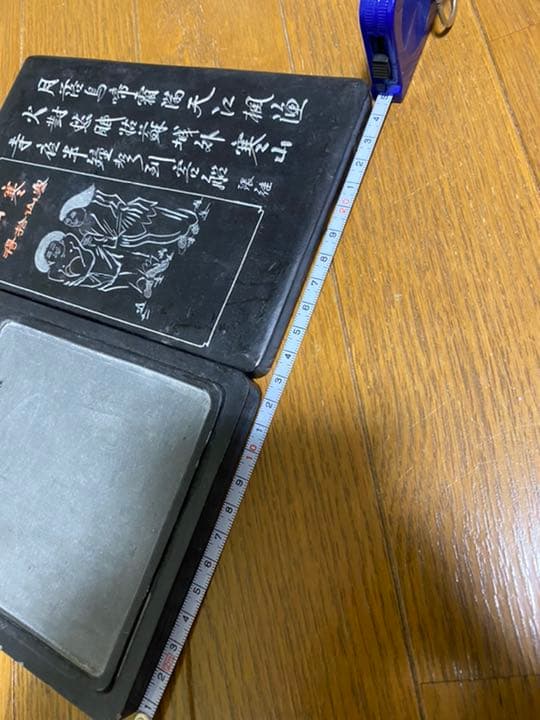 値下げ中！！☆セット価格☆硯石