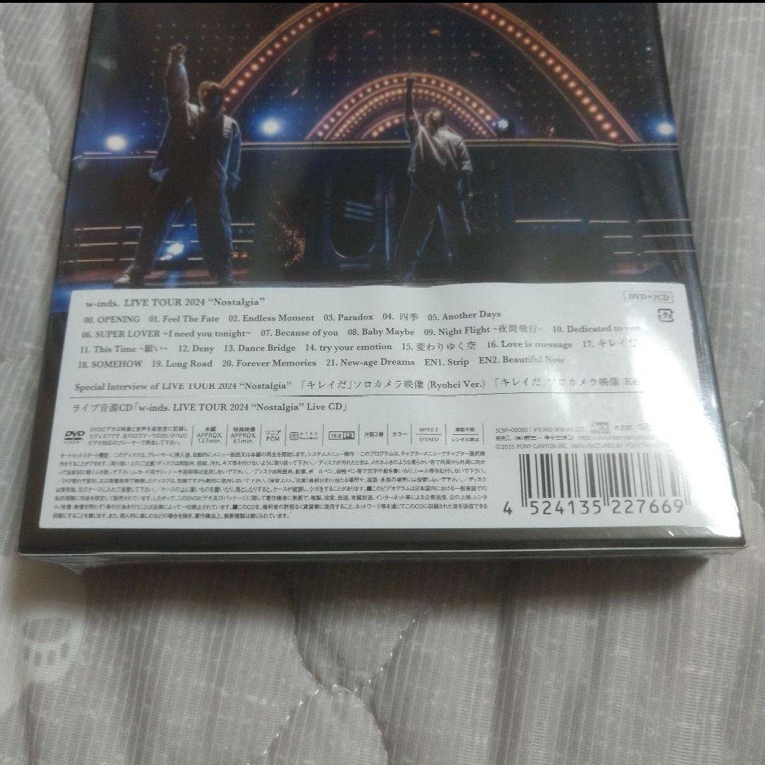 ＊未開封　w-inds.NOSTALGIA LIVE TOUR 2024