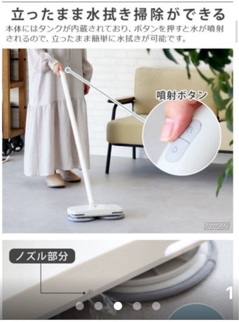 掃除機・クリーナー Cordless Electric Mop H020