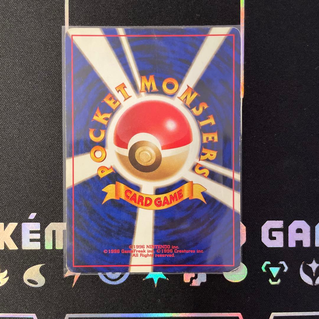 【匿名配送】 旧裏 ポケモンカード まとめ売り