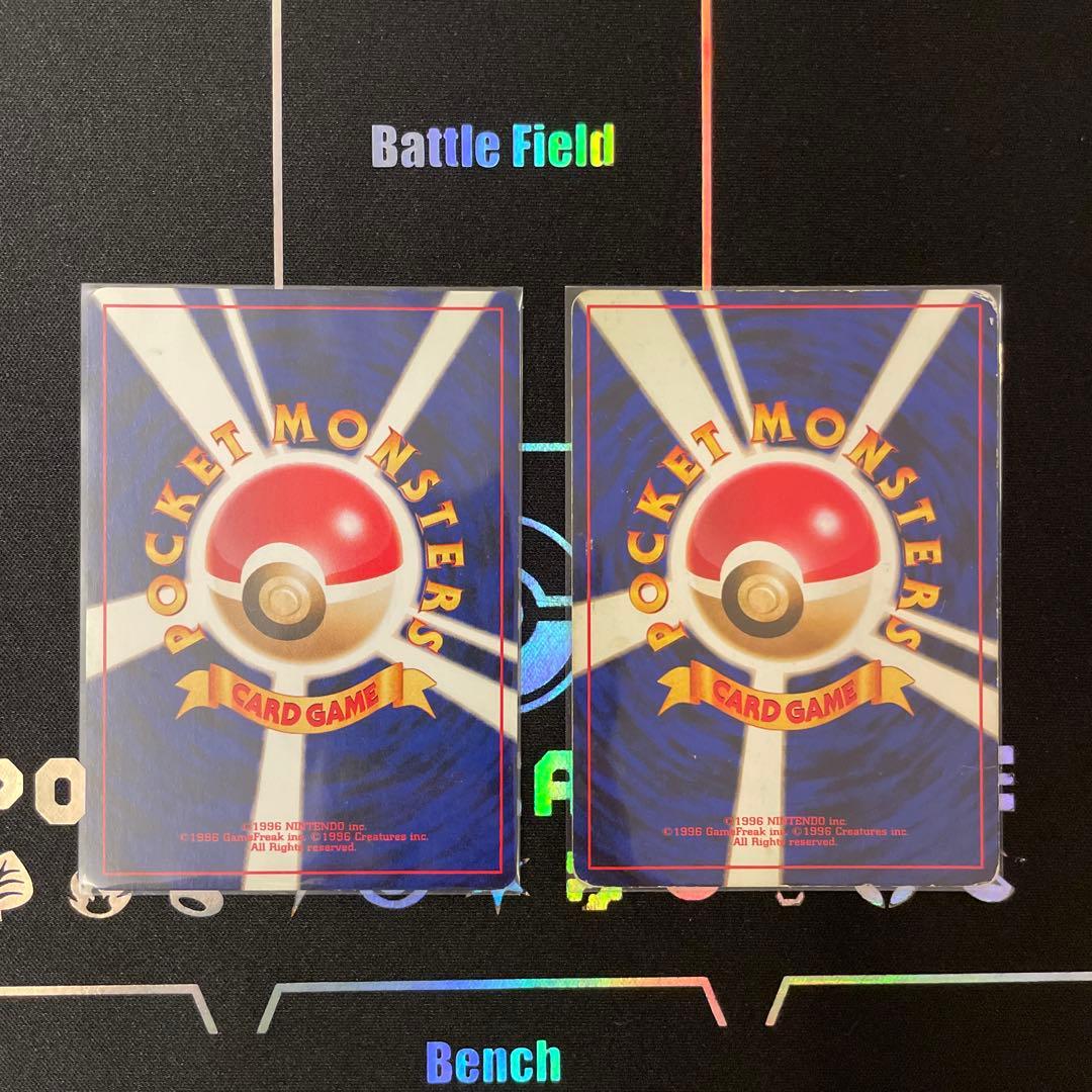 【匿名配送】 旧裏 ポケモンカード まとめ売り