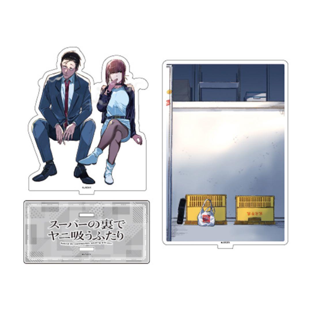 スーパーの裏でヤニ吸うふたり アクリルジオラマ