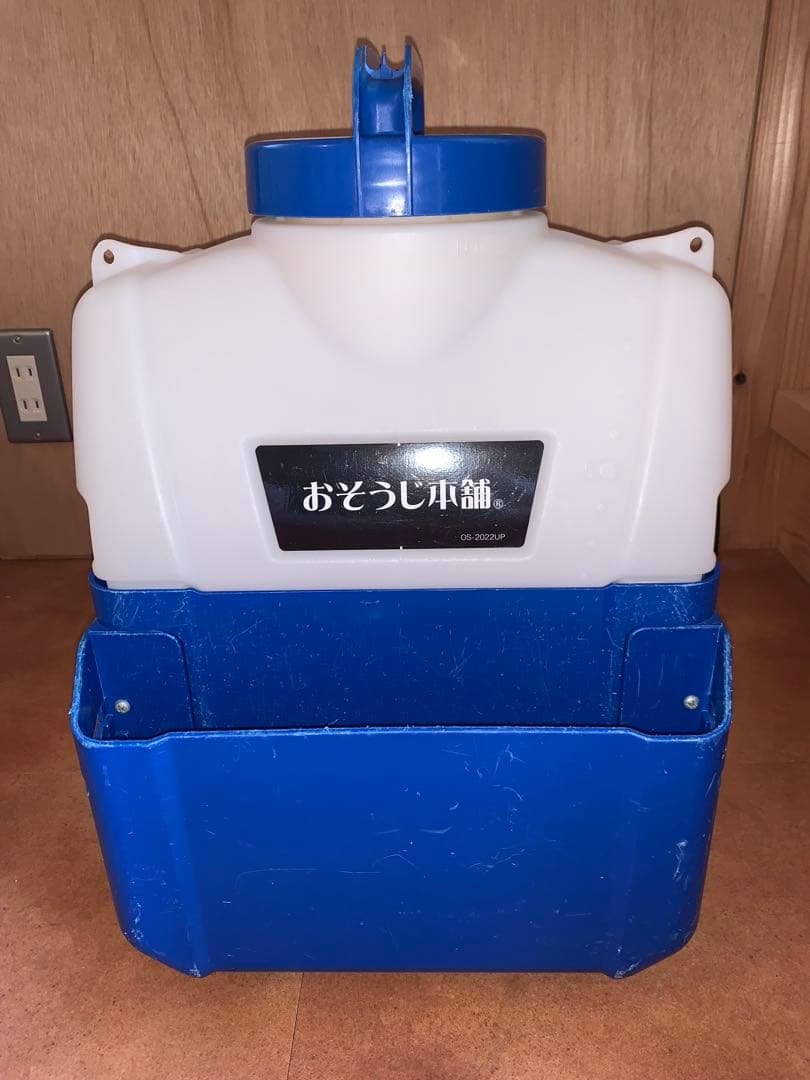 UFB搭載型　丸山製コードレス高圧洗浄機 OS-2022UP