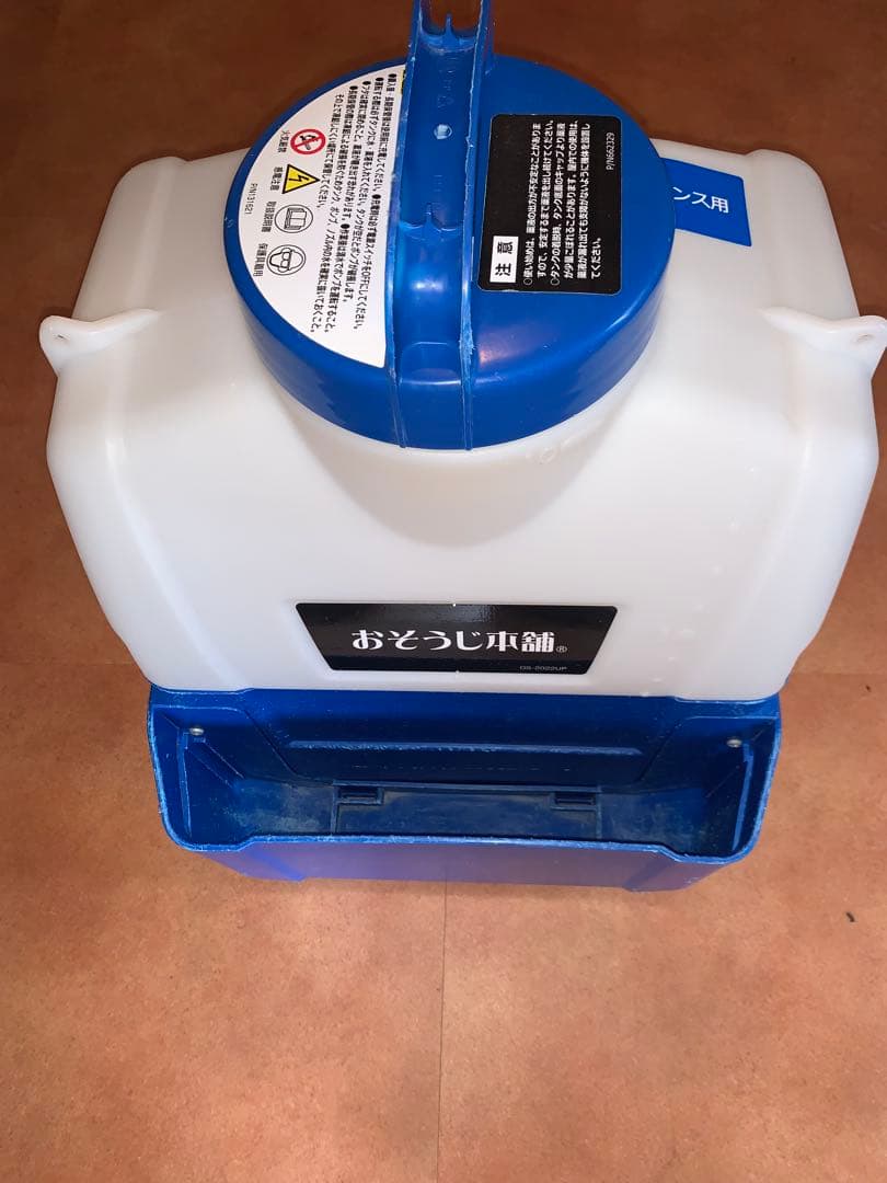 UFB搭載型　丸山製コードレス高圧洗浄機 OS-2022UP