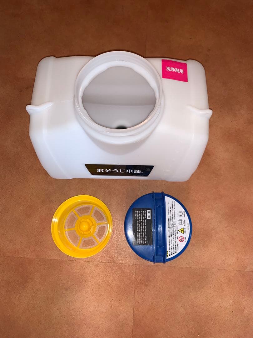 UFB搭載型　丸山製コードレス高圧洗浄機 OS-2022UP