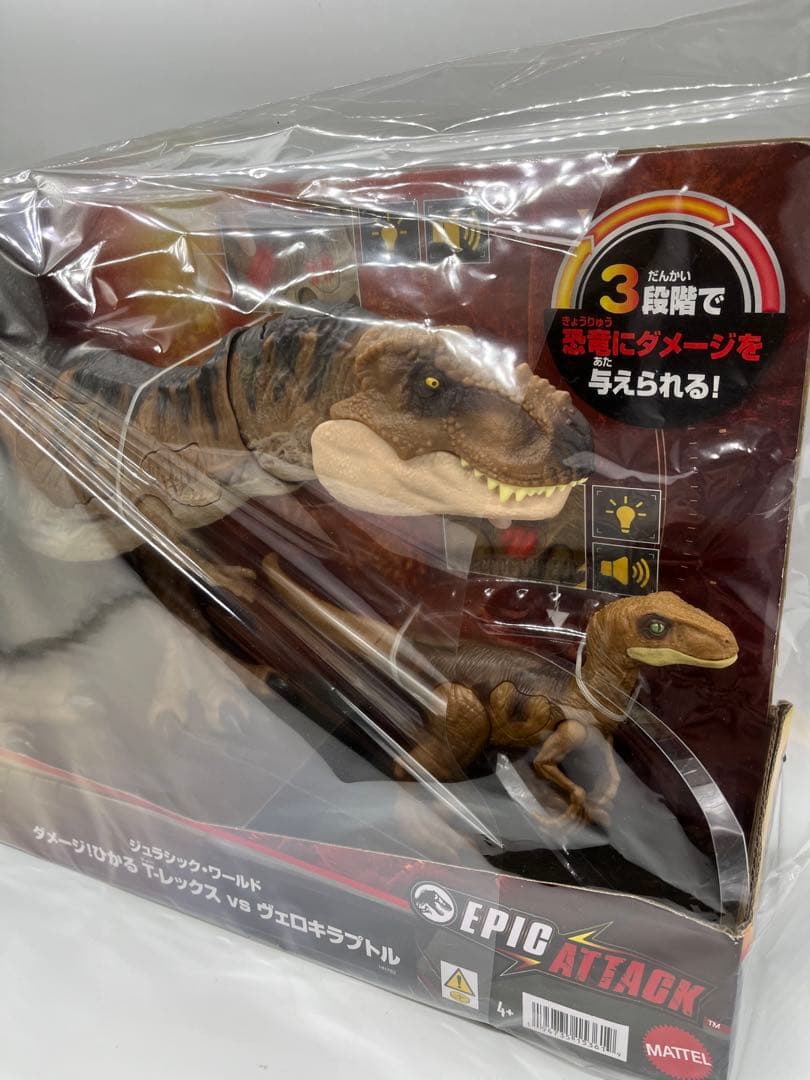 【新品】ジュラシックワールド ダメージ ひかる T-レックス＆ヴェロキラプトル