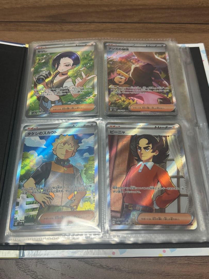 ポケモンカード 引退品 まとめ売り バトルパートナーズ シュリンク付きBOX