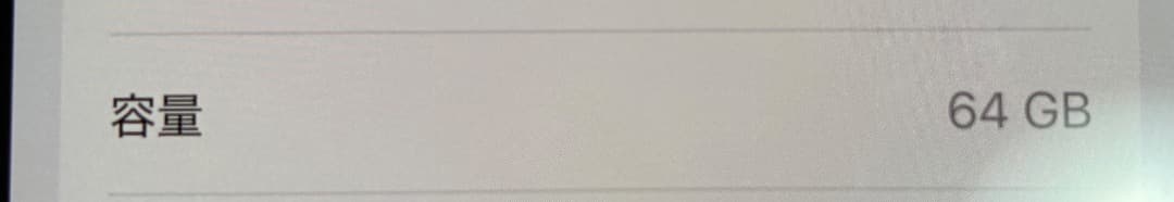 ※らいとる【Apple】 iPhone12 ネイビー 本体 64GB