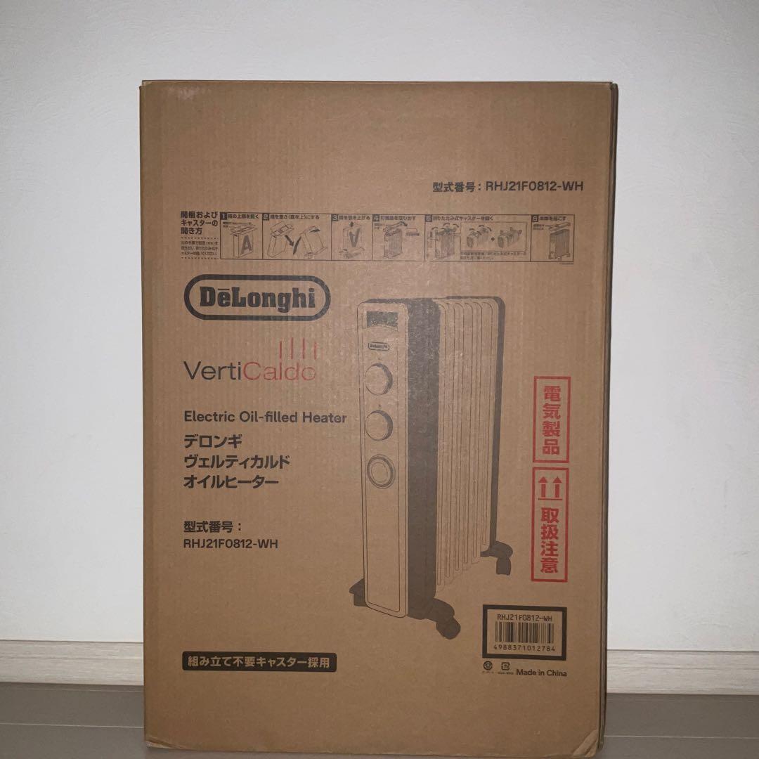 デロンギ　オイルヒーター　ゼロ風暖房