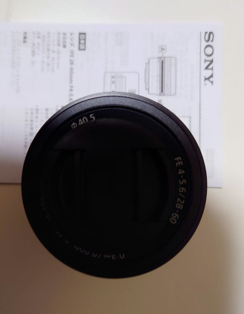SONY FE 4-5.6/28-60 ズームレンズ　フィルターおまけ