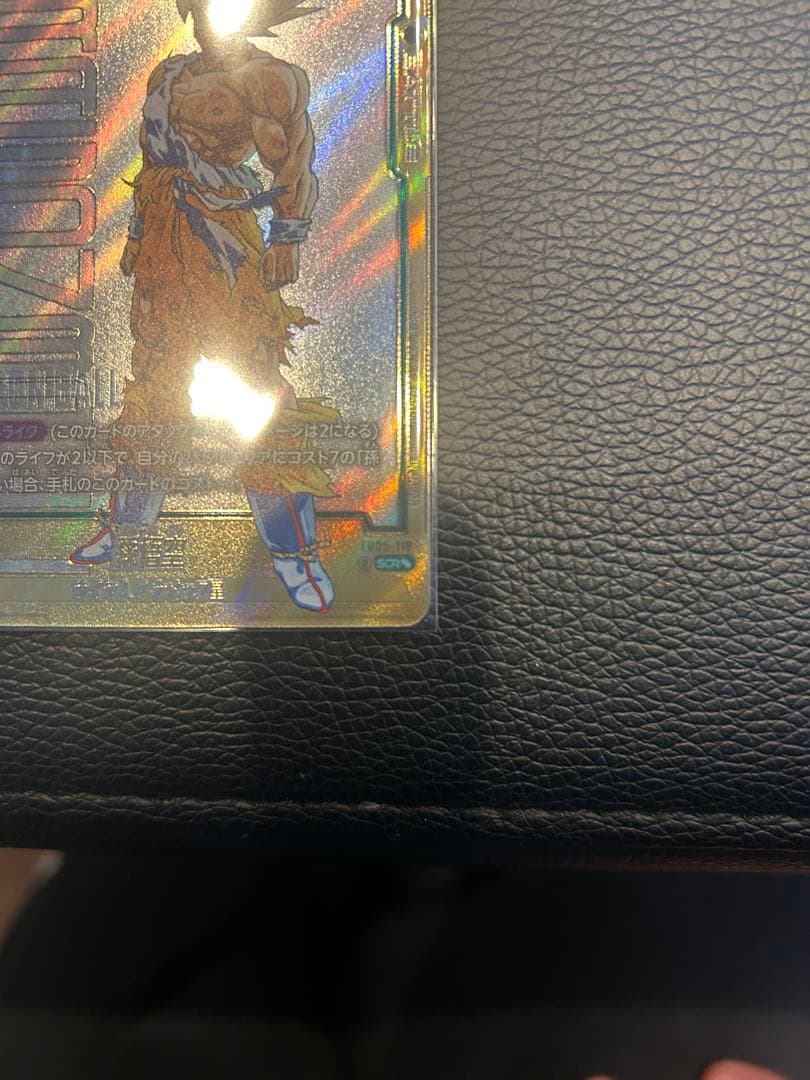 【美品】孫悟空FB05-119 SCRスーパーパラレル