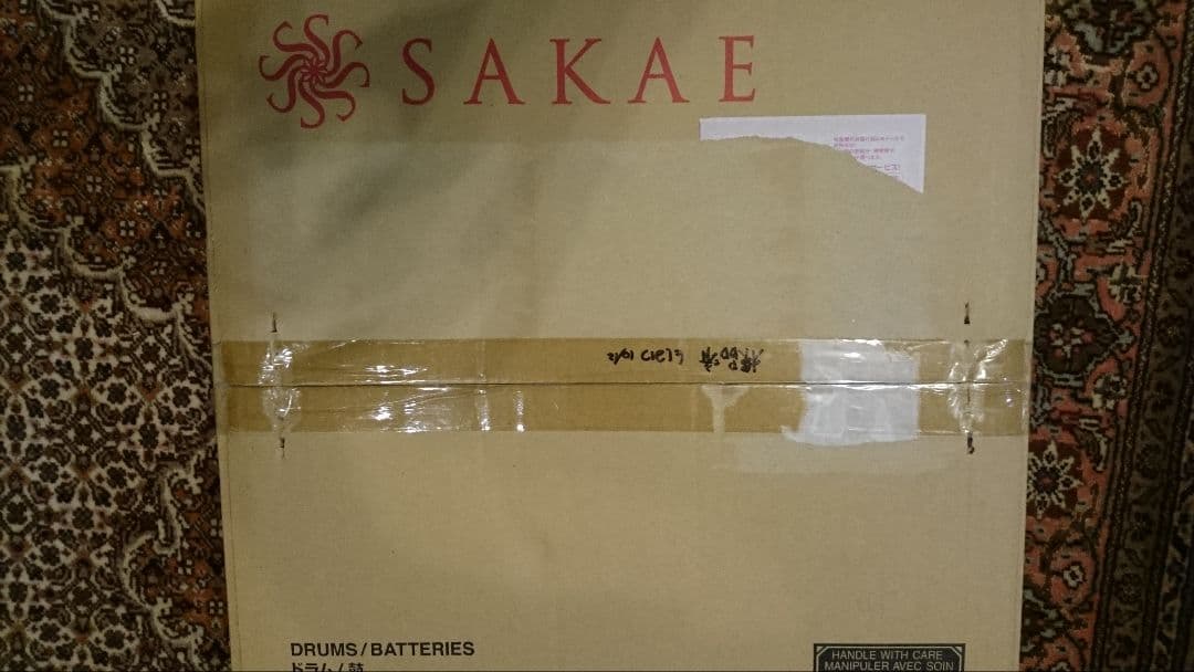 【新品】SAKAE ブラススネア 14×5.5