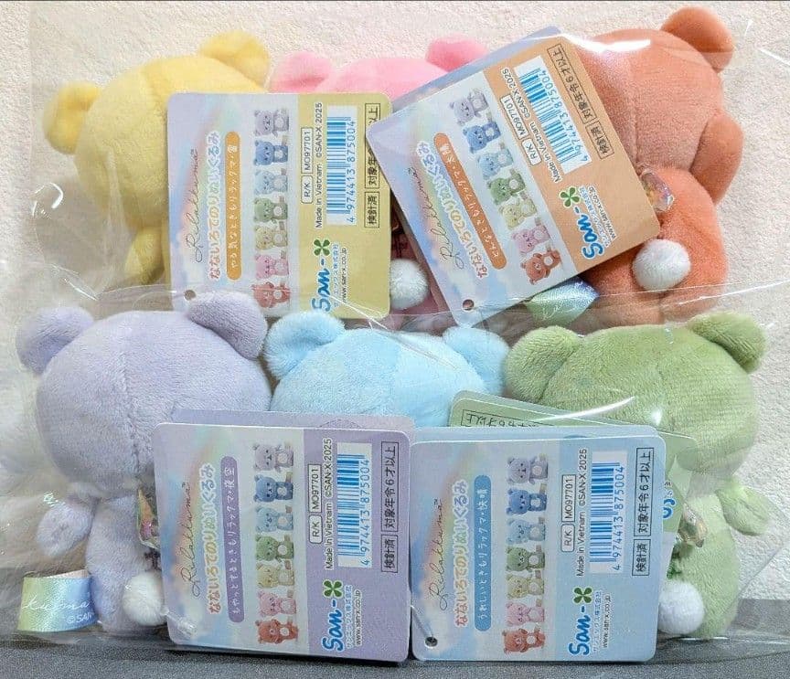 雨のち晴れのリラックマ/なないろてのりぬいぐるみ/6種セット