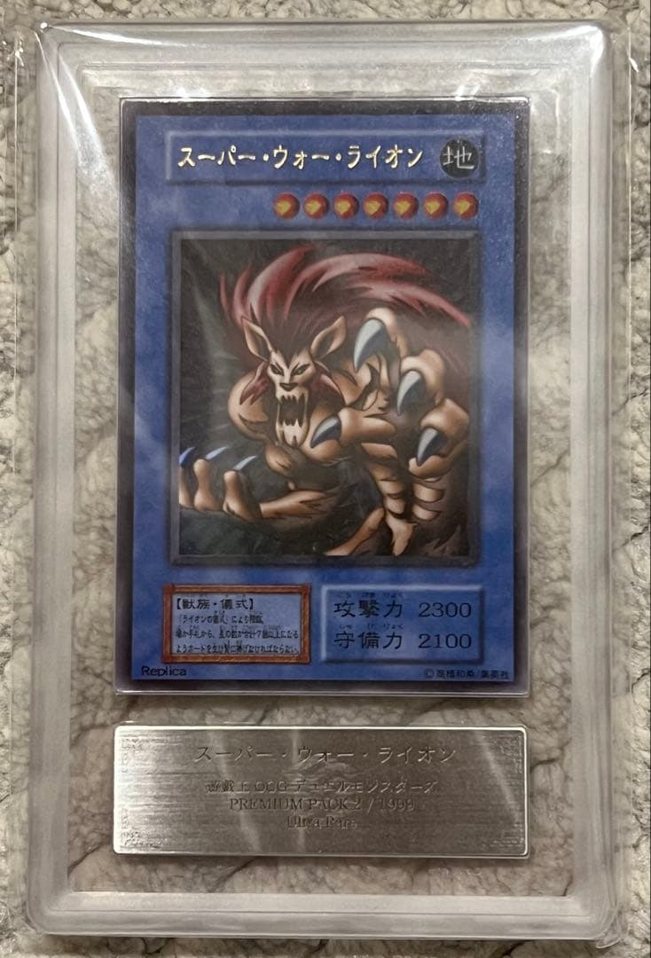 【ARS10】遊戯王 カオス・ソルジャー セット