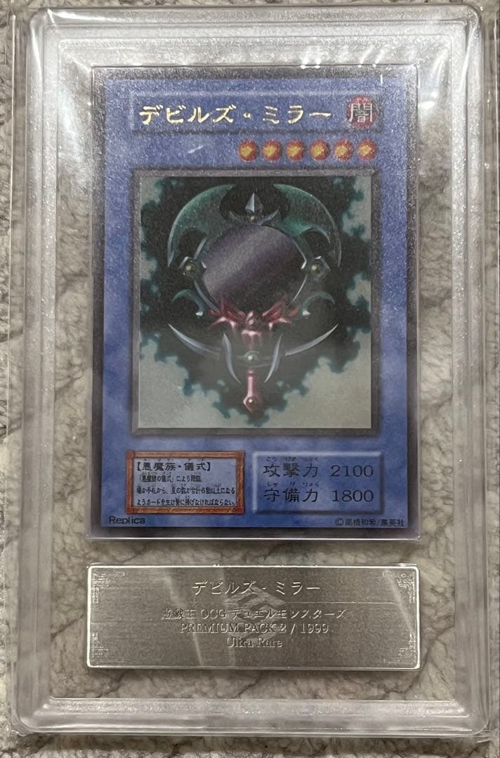 【ARS10】遊戯王 カオス・ソルジャー セット