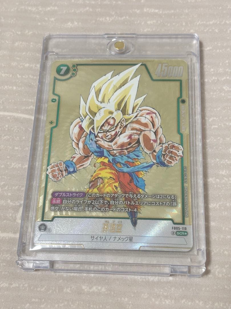 SCR★ドラゴンボール超サイヤ人孫悟空 マンガブースター01（エナジーマーカー金