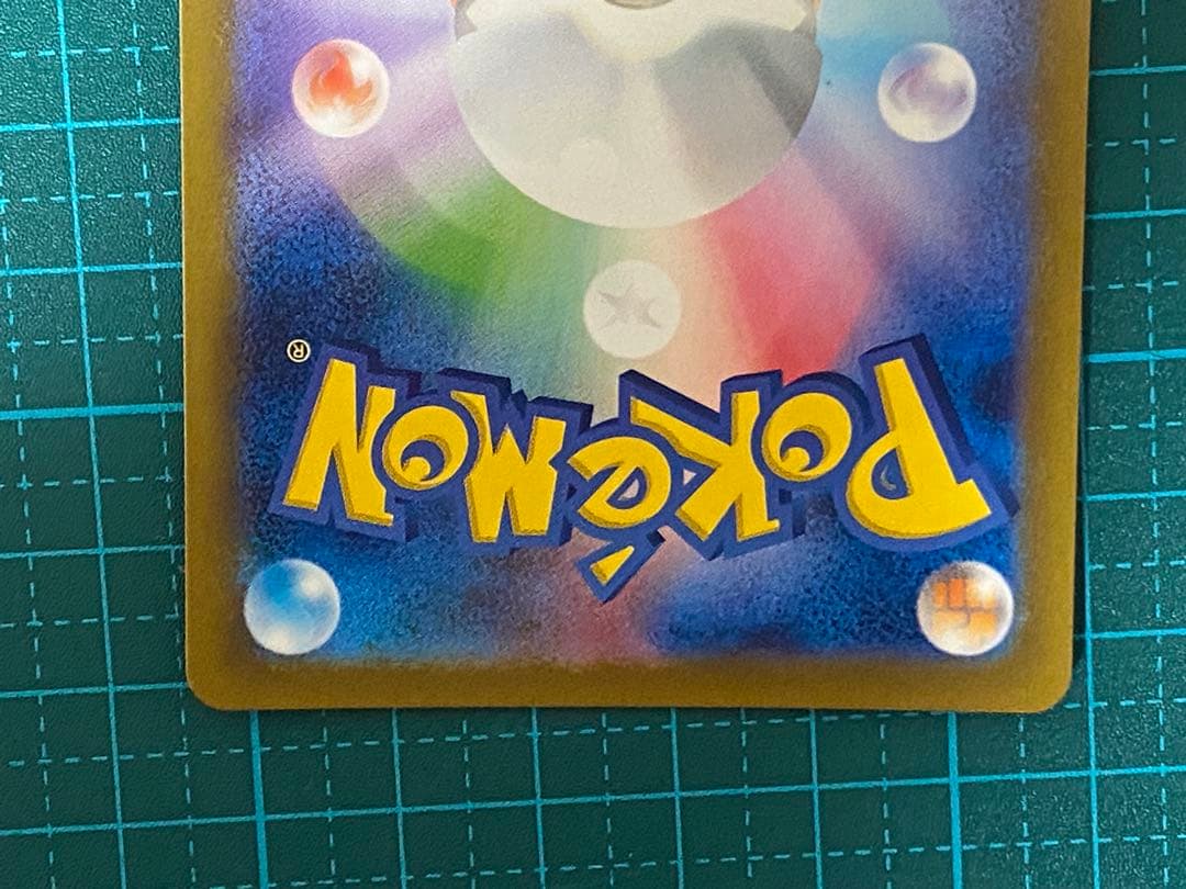 ポケモンカード ポケカ 帰ってきた 名探偵ピカチュウ 098/SV-P プロモ