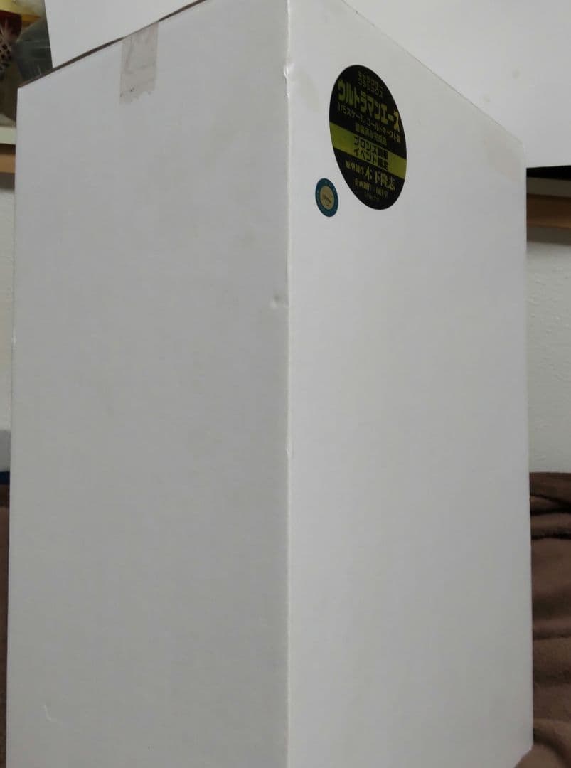 ウルトラマンエース1/5スケールゴールドキャスト製