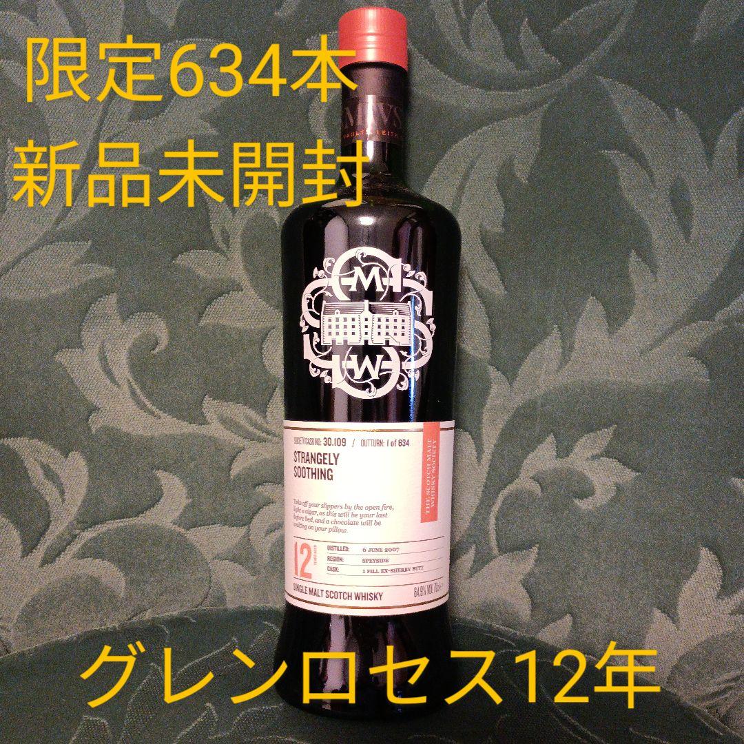 【限定ウイスキー】グレンロセス12年熟成 Glenrothes