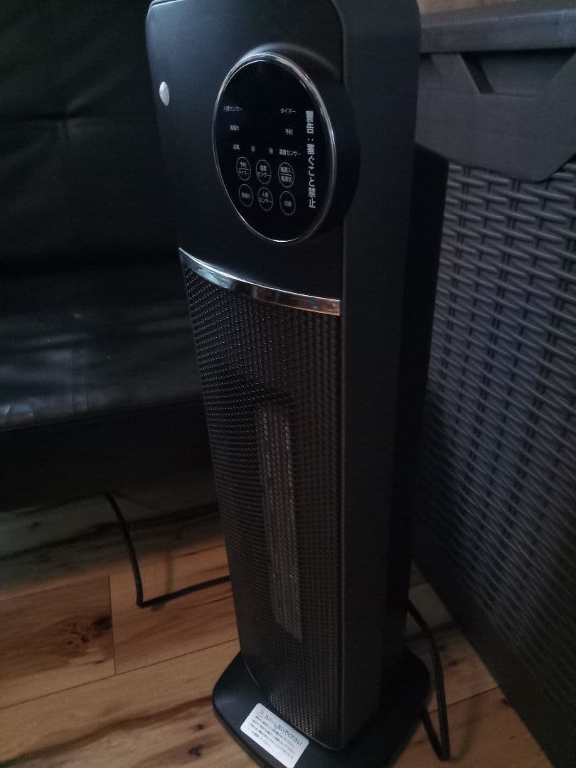 ヒーター 人感センサー付き　暖房　空調　エアコン　こたつ　速暖　エコ　タイマー付