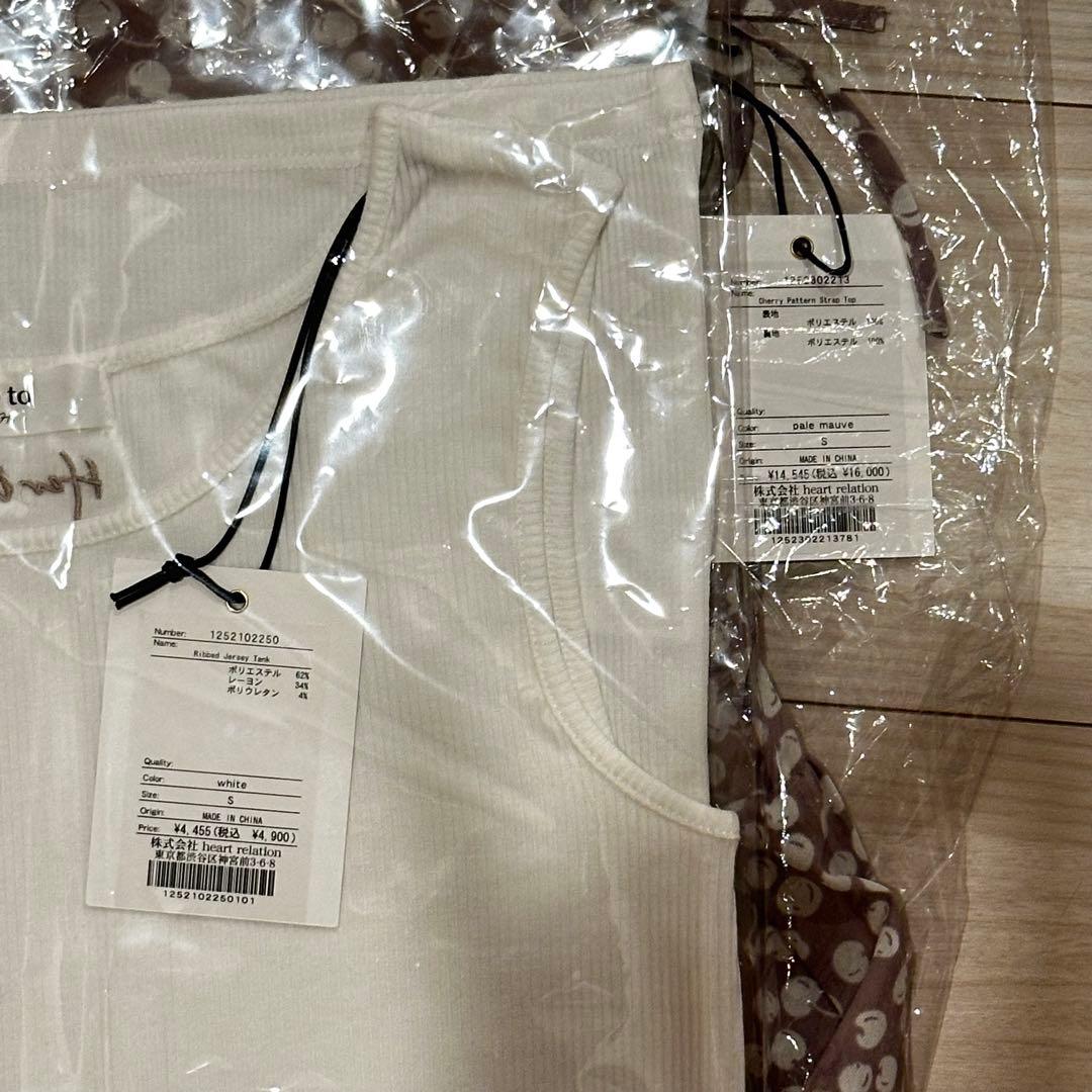 herlipto Cherry Pattern Strap Top 2点セット