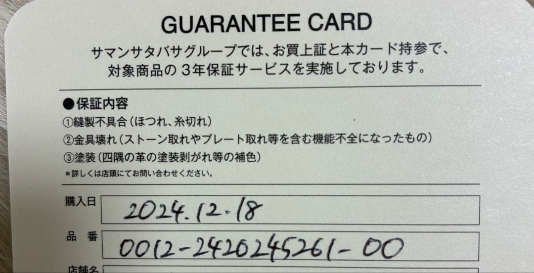 【美品‼️】Samantha Thavasa Petit Choice折り財布