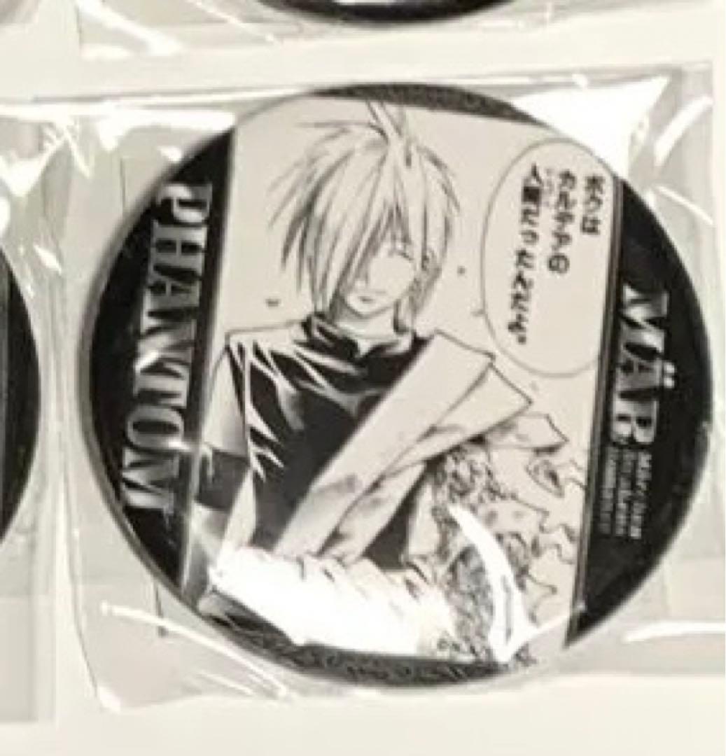 MÄR オンラインくじ メルヘヴン セット